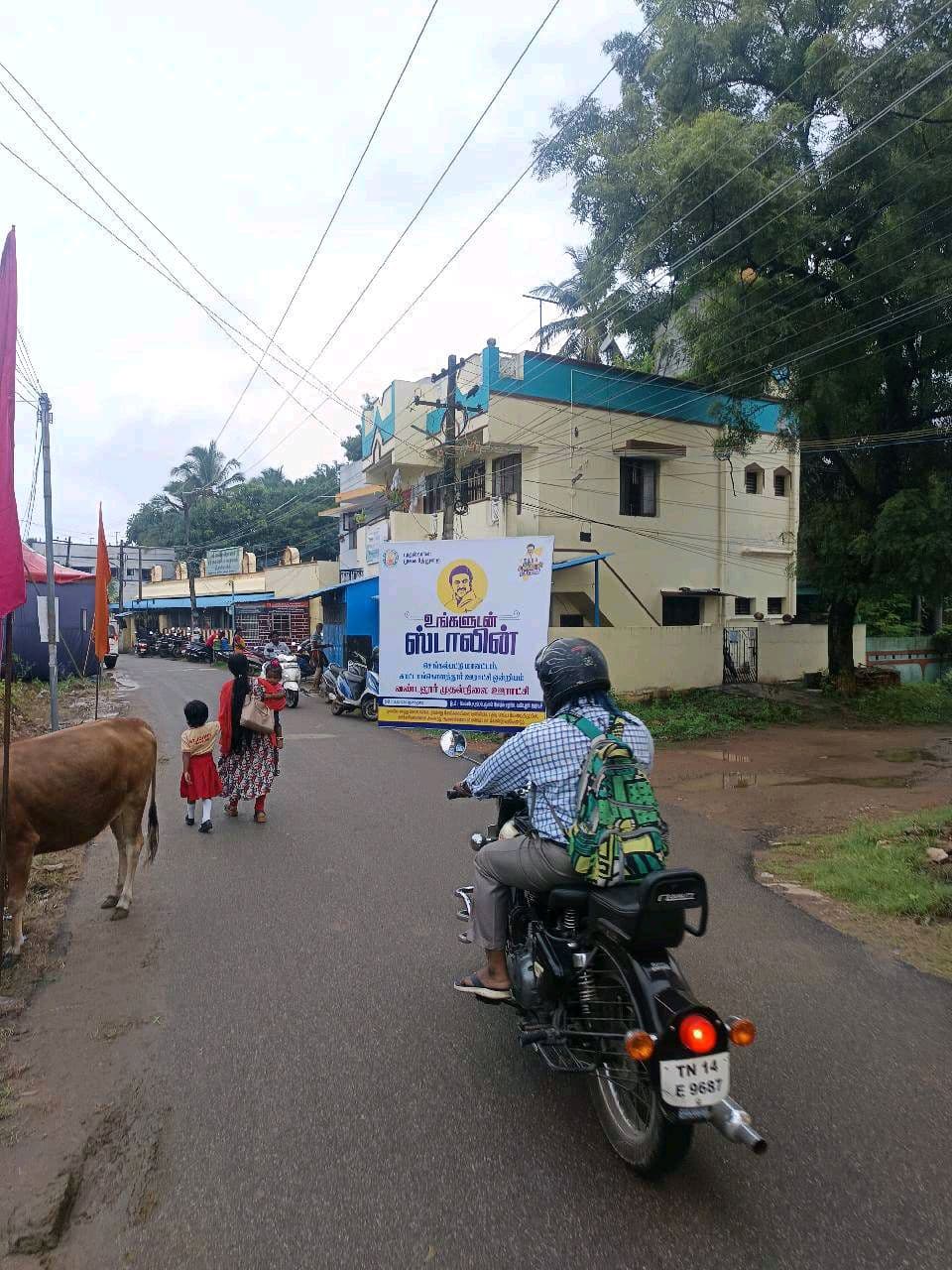 Vandalur